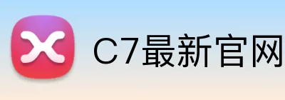 C7最新官网 Logo